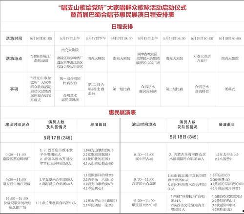 南充今日爆料新闻最新,今日爆料新闻聚焦重大事件